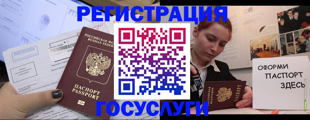 регистрация для школы в Ульяновске