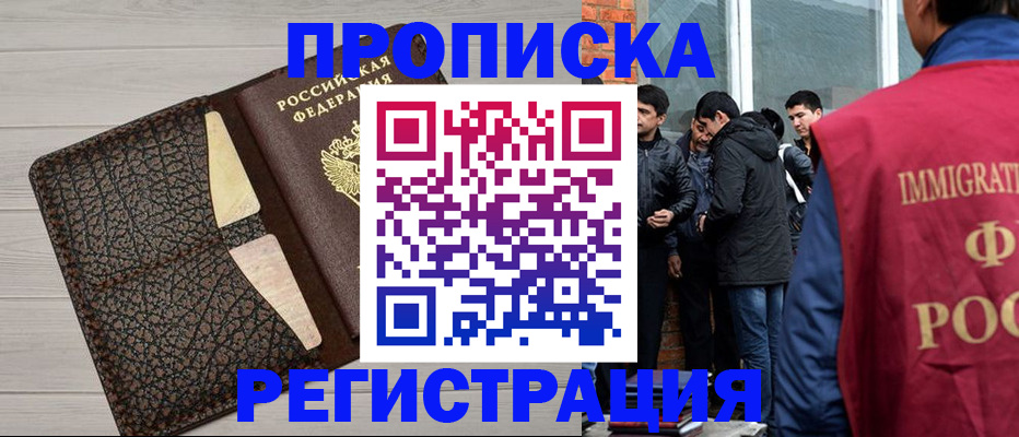 регистрация в Ульяновске